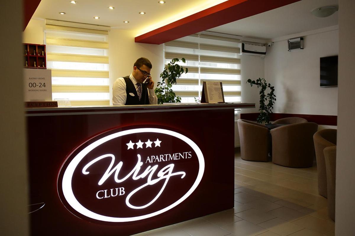 야고디나 Wing Club Dajana 아파트 호텔 외부 사진